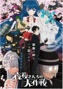 19天漫画分镜手账 笔记封面