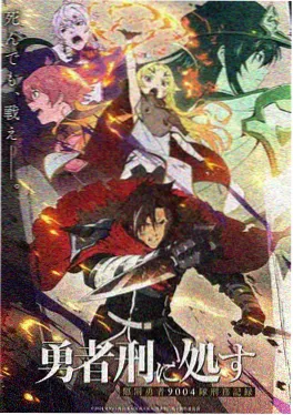 19天漫画雨夜番外 封面