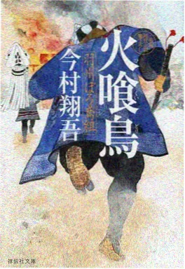 十九天主题插画 笔记封面