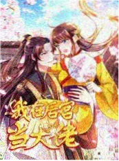 八月的第七通电话 短剧封面